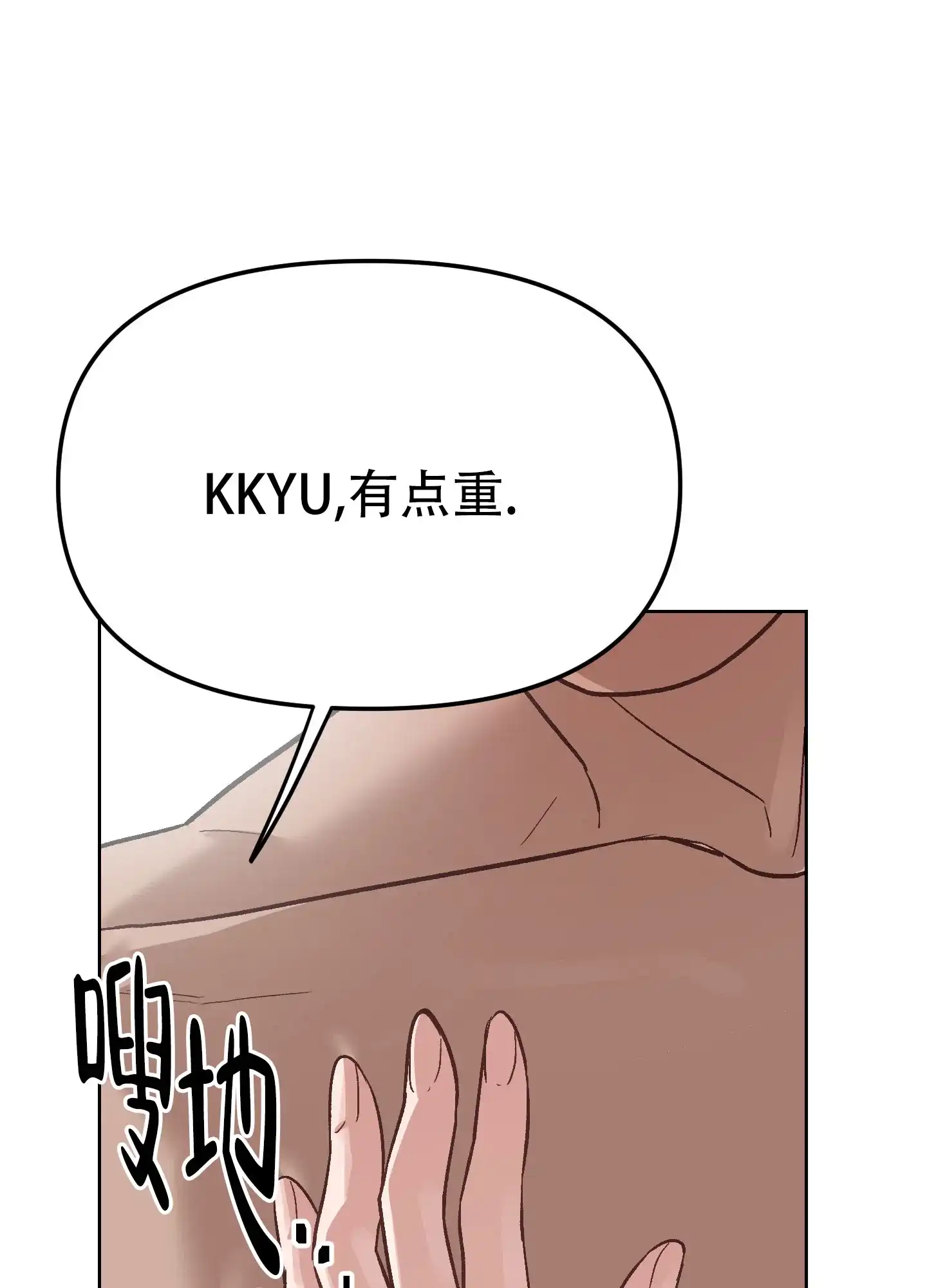 第8话-兔子与猫-UIANSN（第17张）