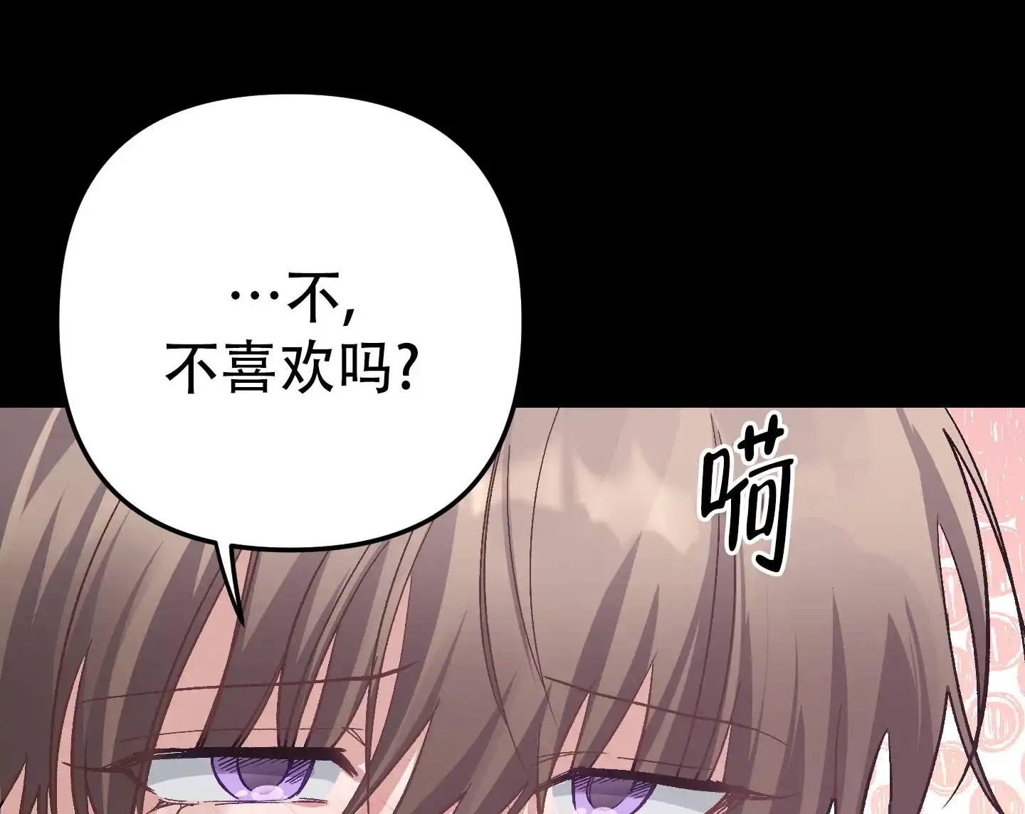 第9话-兔子与猫-UIANSN（第9张）