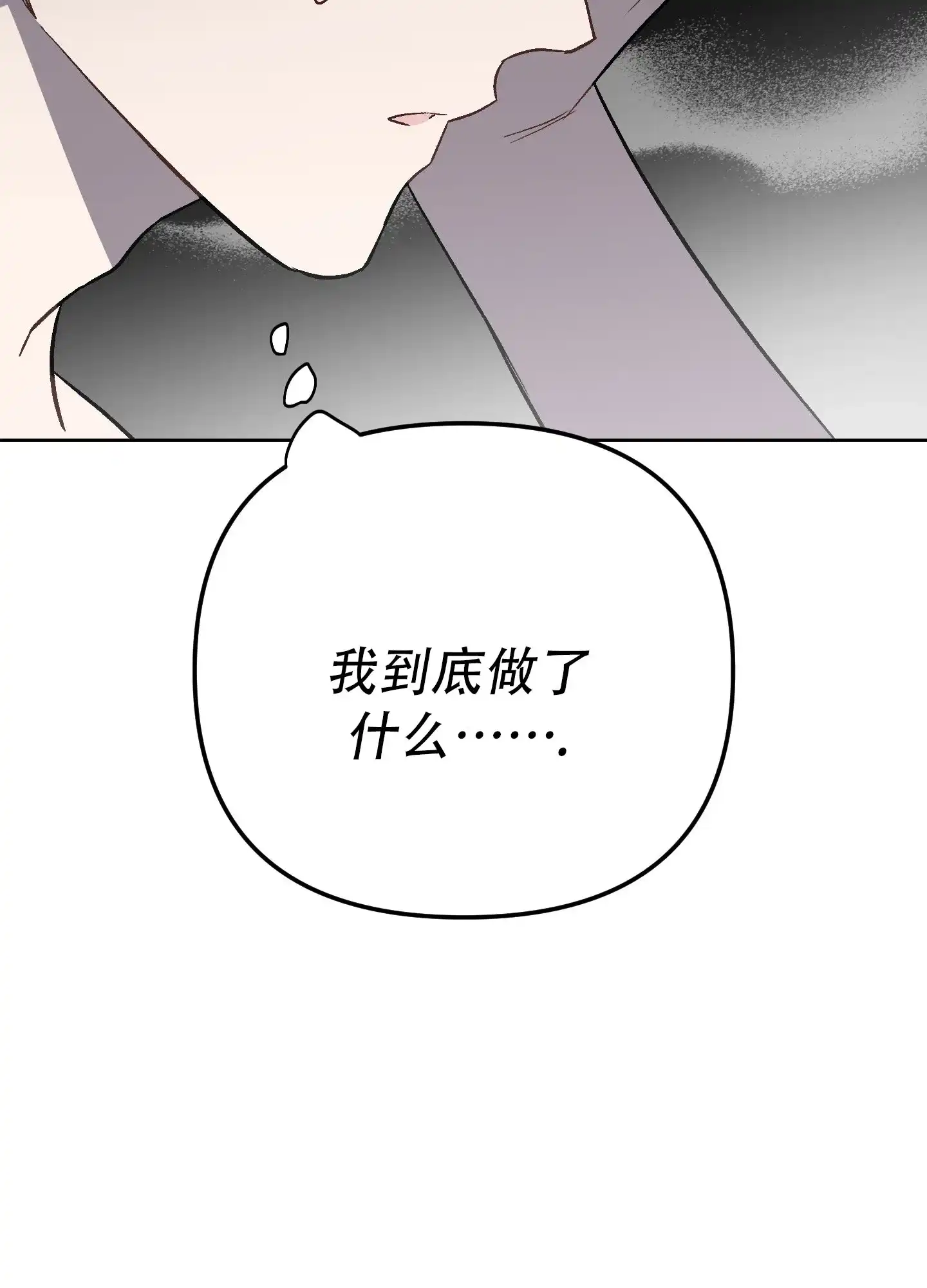 第9话-兔子与猫-UIANSN（第22张）