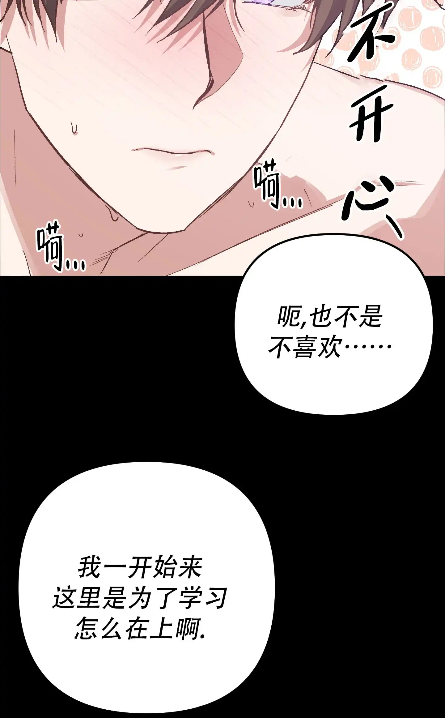 第9话-兔子与猫-UIANSN（第10张）