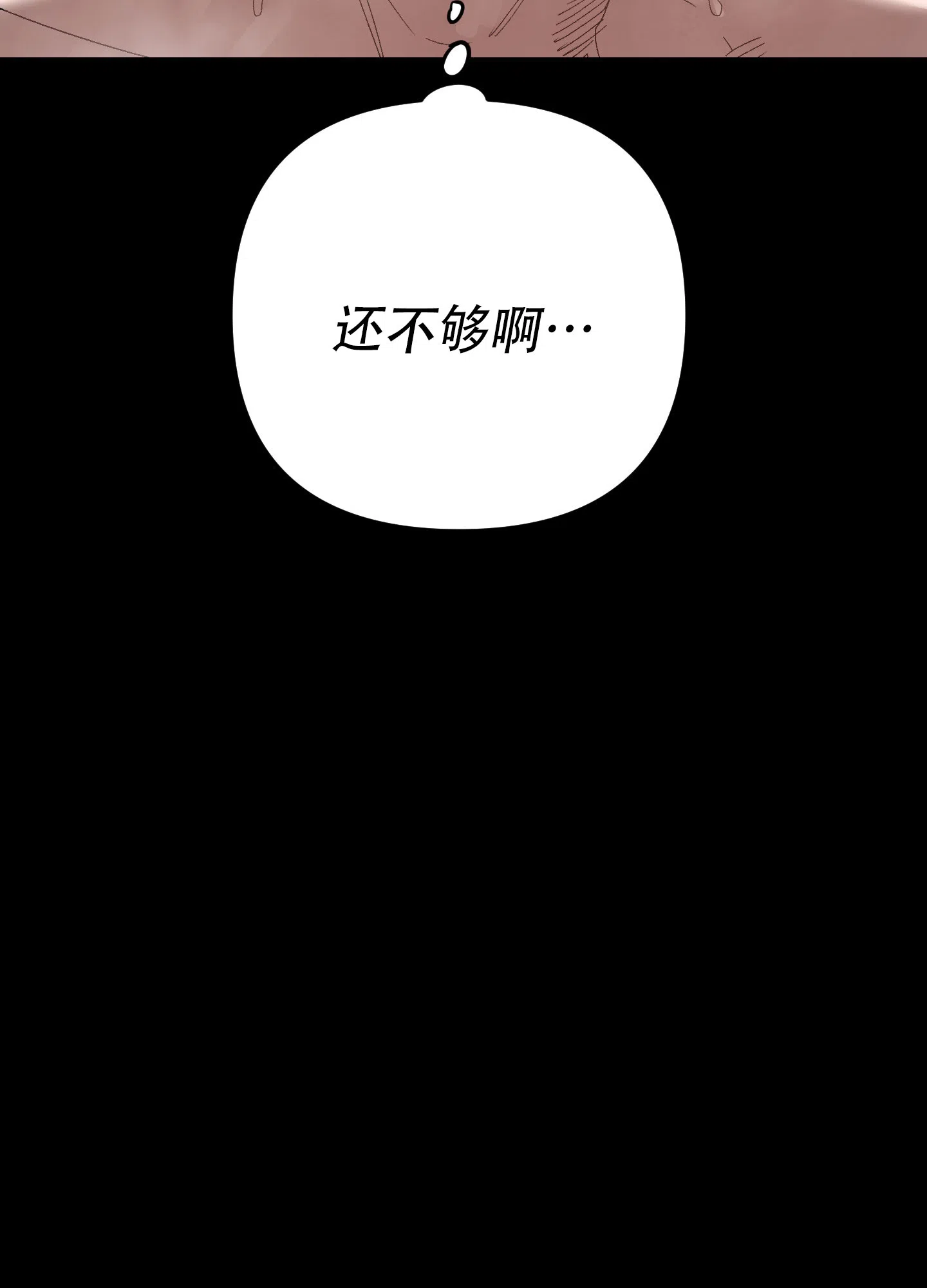第9话-兔子与猫-UIANSN（第20张）