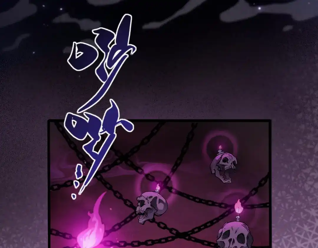 第1话开局榨干？万倍返还！-万倍返还，师姐请自重-卧巢（原著）/  爱豆喵工作室（第9张）