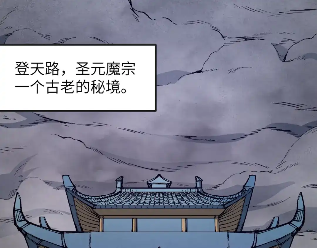 第10话我去！有牛！-万倍返还，师姐请自重-卧巢（原著）/  爱豆喵工作室（第5张）