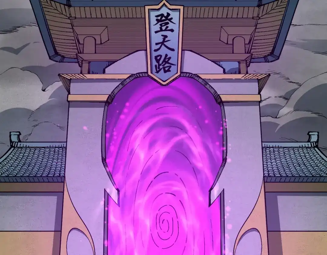 第10话我去！有牛！-万倍返还，师姐请自重-卧巢（原著）/  爱豆喵工作室（第6张）