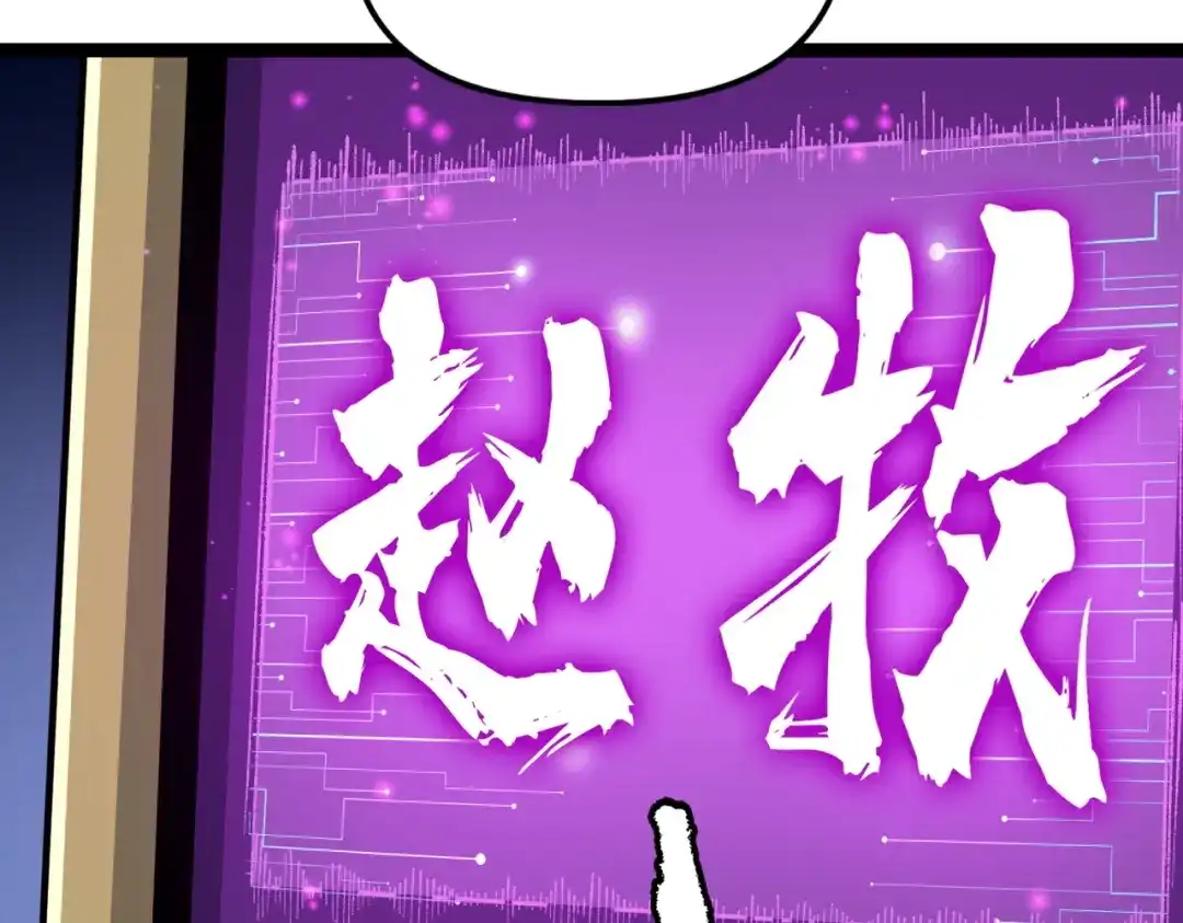 第13话赤阳圣体的真正强度-万倍返还，师姐请自重-卧巢（原著）/  爱豆喵工作室（第18张）