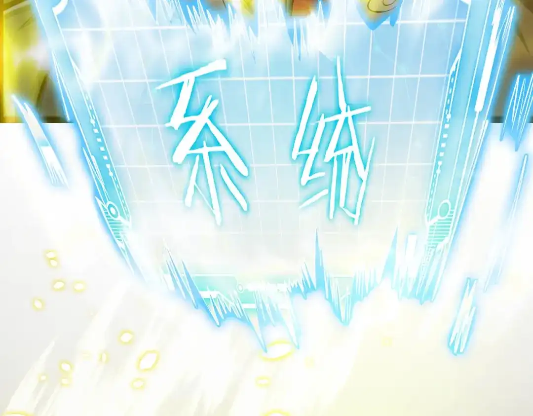 第15话领教一二-万倍返还，师姐请自重-卧巢（原著）/  爱豆喵工作室（第7张）