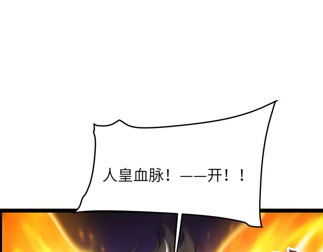 第16话我全部都要-万倍返还，师姐请自重-卧巢（原著）/  爱豆喵工作室（第11张）