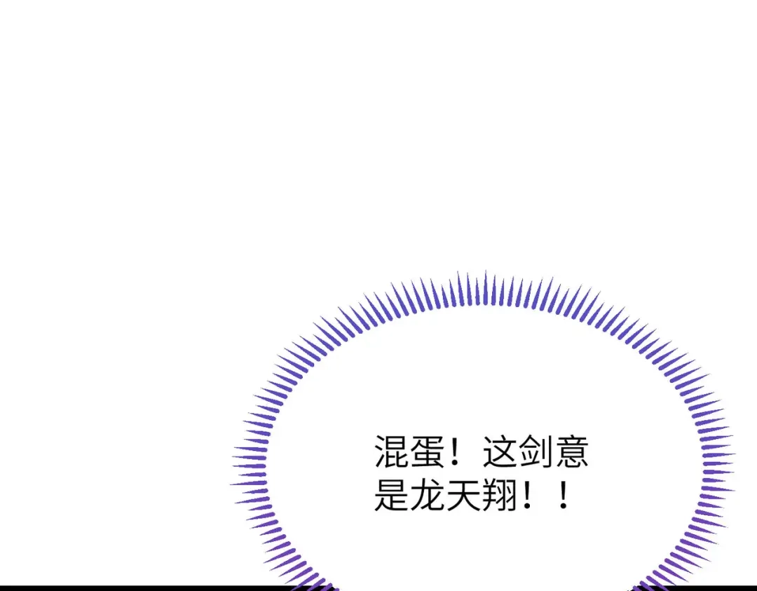 第16话我全部都要-万倍返还，师姐请自重-卧巢（原著）/  爱豆喵工作室（第8张）