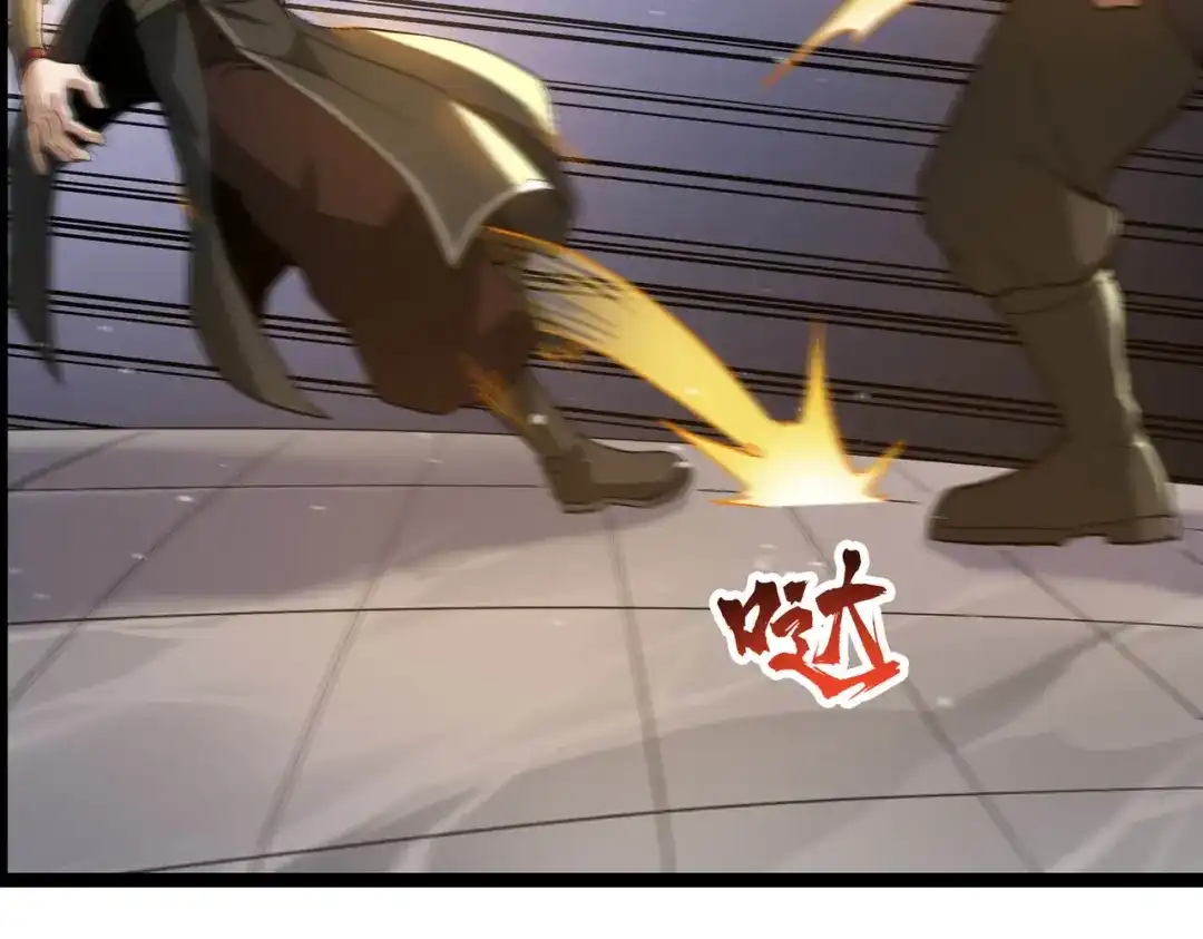 第16话我全部都要-万倍返还，师姐请自重-卧巢（原著）/  爱豆喵工作室（第7张）