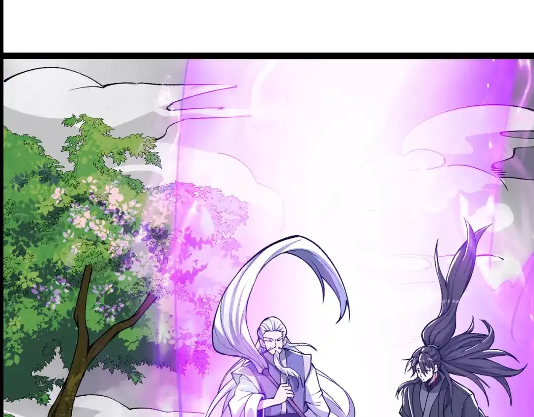 第17话熊师姐，如何报答我？-万倍返还，师姐请自重-卧巢（原著）/  爱豆喵工作室（第21张）