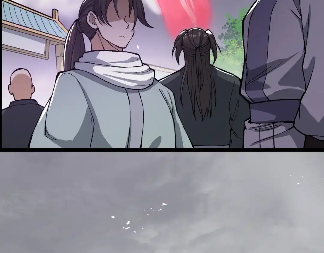 第17话熊师姐，如何报答我？-万倍返还，师姐请自重-卧巢（原著）/  爱豆喵工作室（第14张）