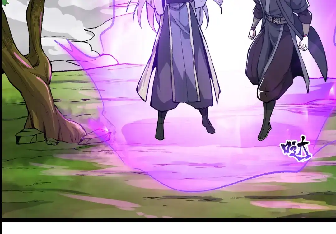 第17话熊师姐，如何报答我？-万倍返还，师姐请自重-卧巢（原著）/  爱豆喵工作室（第22张）