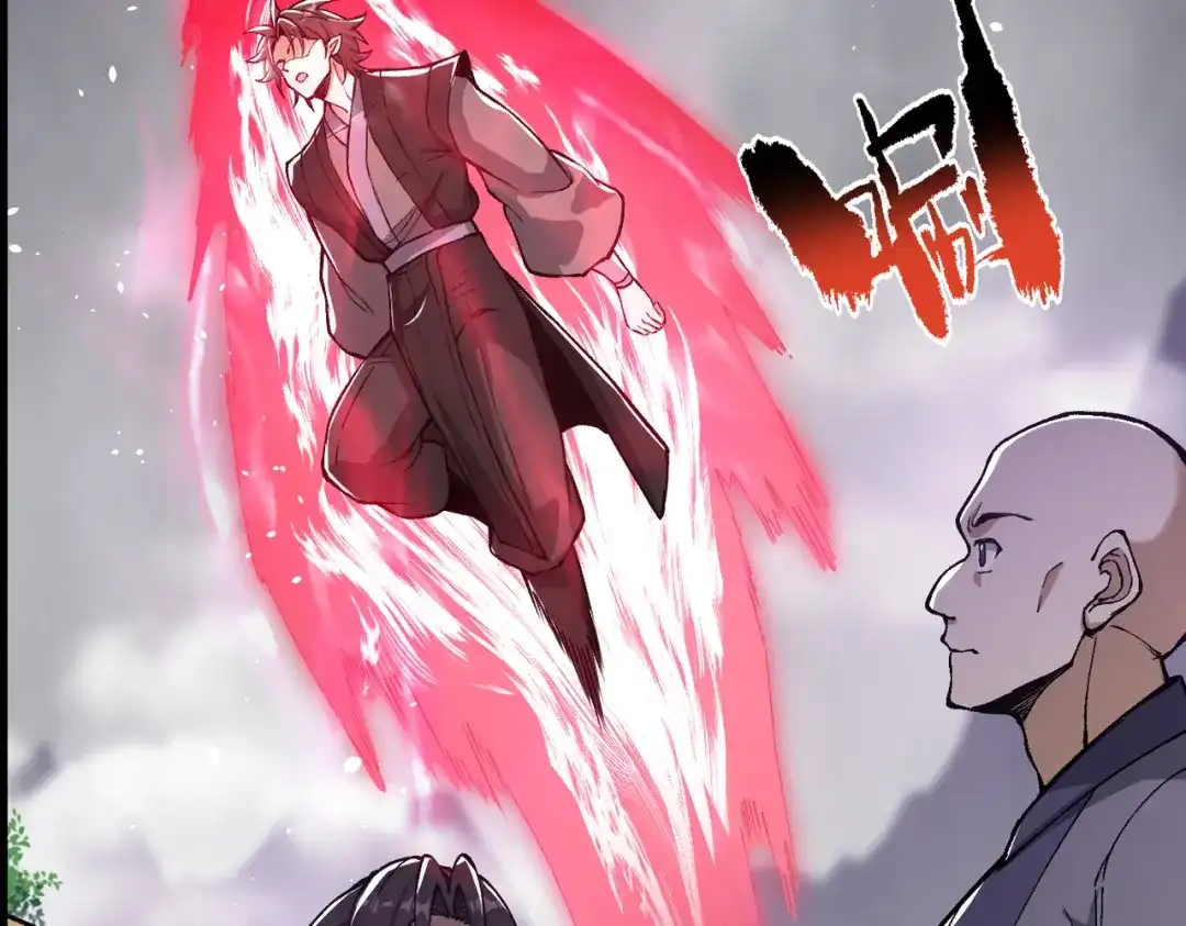 第17话熊师姐，如何报答我？-万倍返还，师姐请自重-卧巢（原著）/  爱豆喵工作室（第13张）