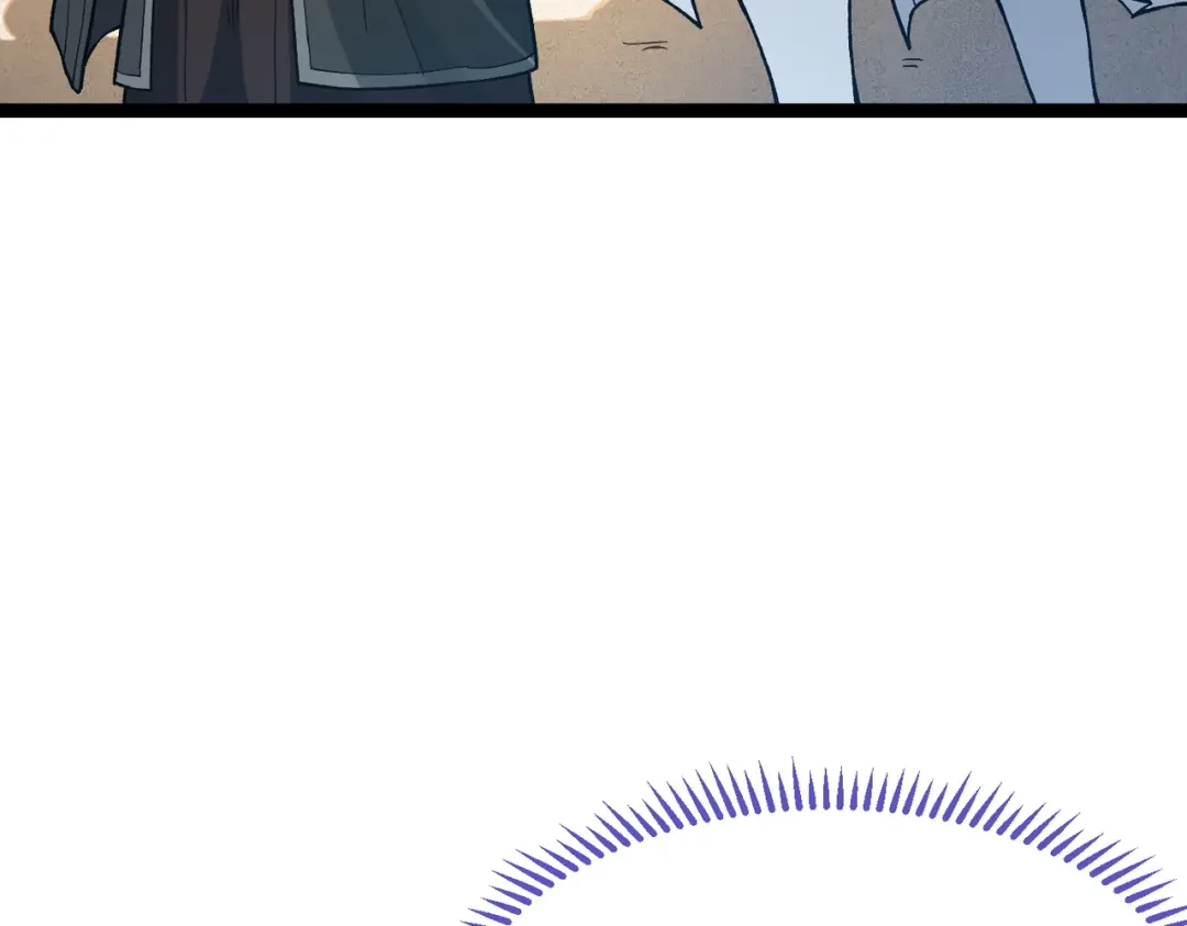第2话双修-万倍返还，师姐请自重-卧巢（原著）/  爱豆喵工作室（第7张）