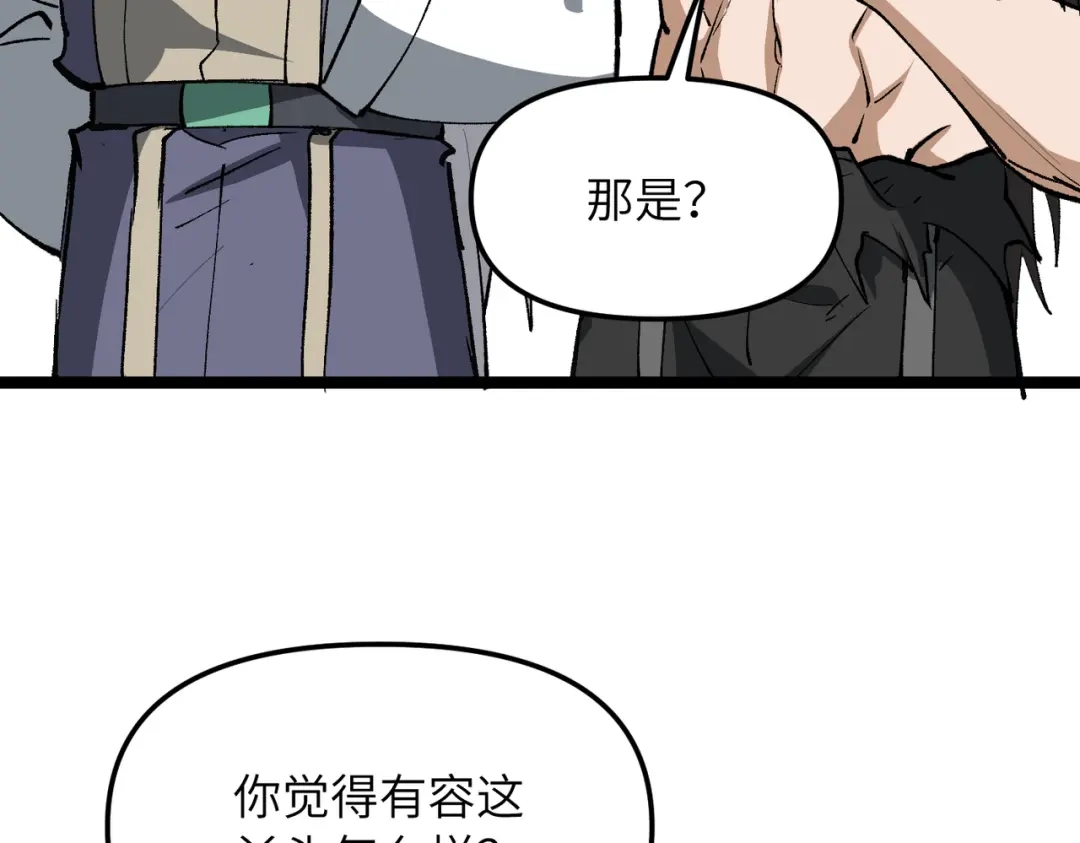 第20话可以给我暖床吗-万倍返还，师姐请自重-卧巢（原著）/  爱豆喵工作室（第9张）