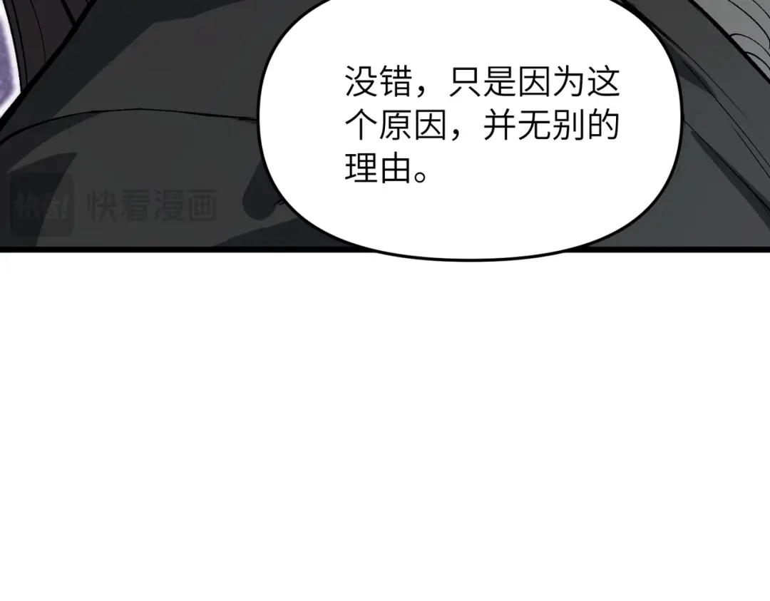 第24话乖乖被榨就好了，搞这么多花样干什么？-万倍返还，师姐请自重-卧巢（原著）/  爱豆喵工作室（第22张）
