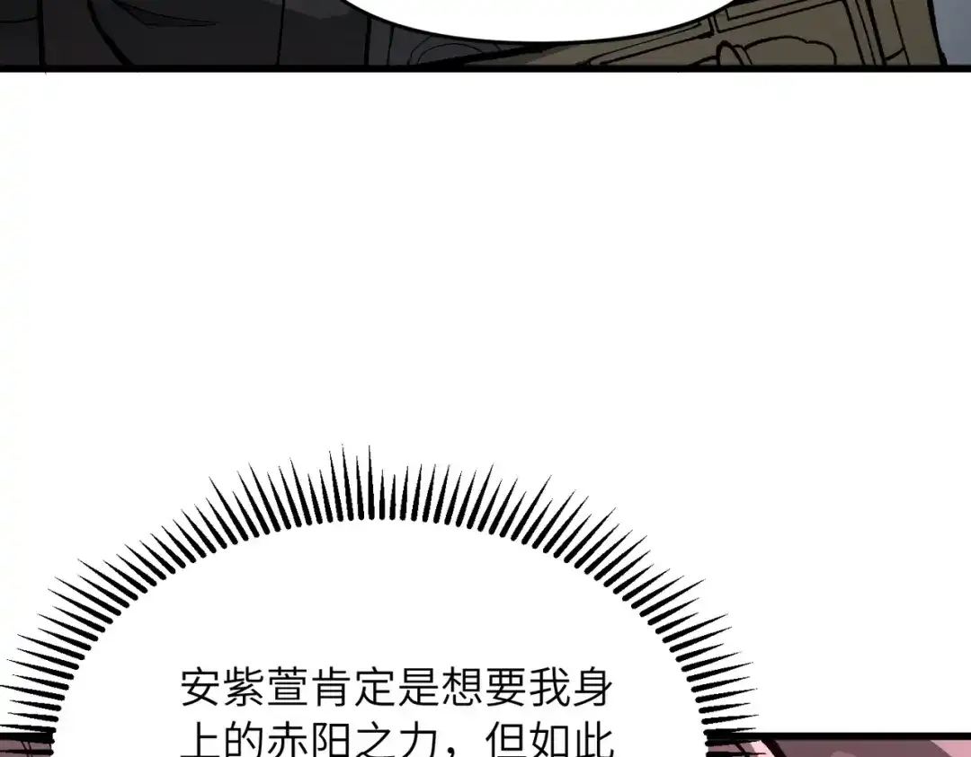 第24话乖乖被榨就好了，搞这么多花样干什么？-万倍返还，师姐请自重-卧巢（原著）/  爱豆喵工作室（第8张）