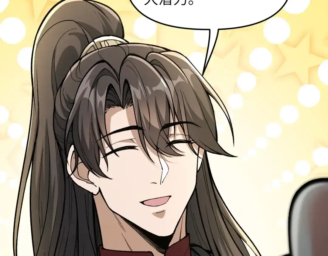 第24话乖乖被榨就好了，搞这么多花样干什么？-万倍返还，师姐请自重-卧巢（原著）/  爱豆喵工作室（第16张）