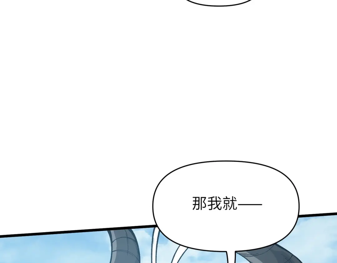 第25话好骗的小母牛-万倍返还，师姐请自重-卧巢（原著）/  爱豆喵工作室（第19张）