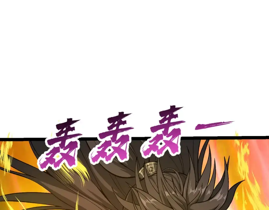 第3话师姐累坏了-万倍返还，师姐请自重-卧巢（原著）/  爱豆喵工作室（第19张）