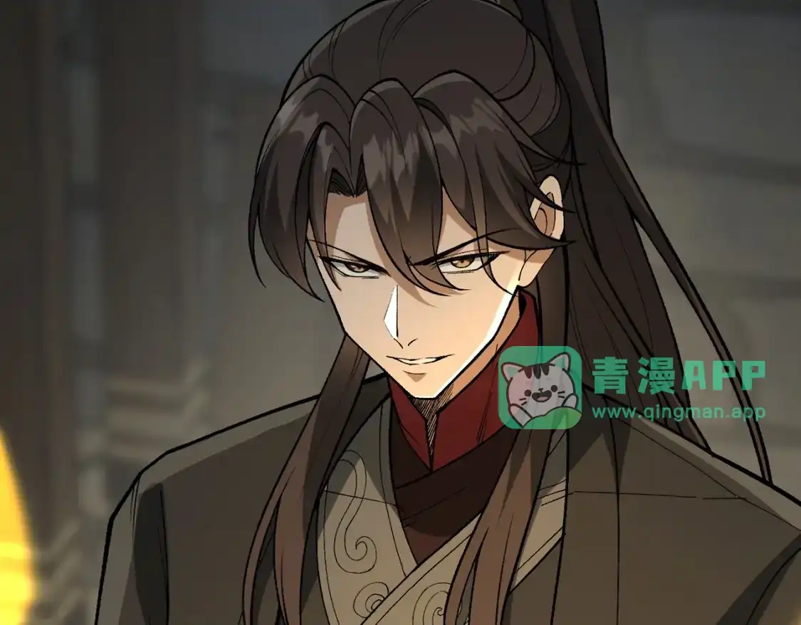 第31话破境-万倍返还，师姐请自重-卧巢（原著）/  爱豆喵工作室（第5张）