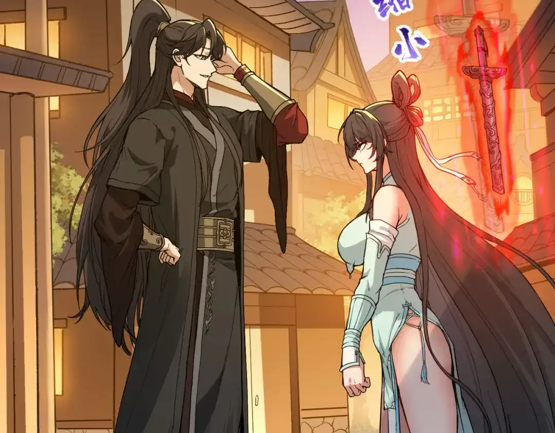 第4话师姐的闺房-万倍返还，师姐请自重-卧巢（原著）/  爱豆喵工作室（第6张）
