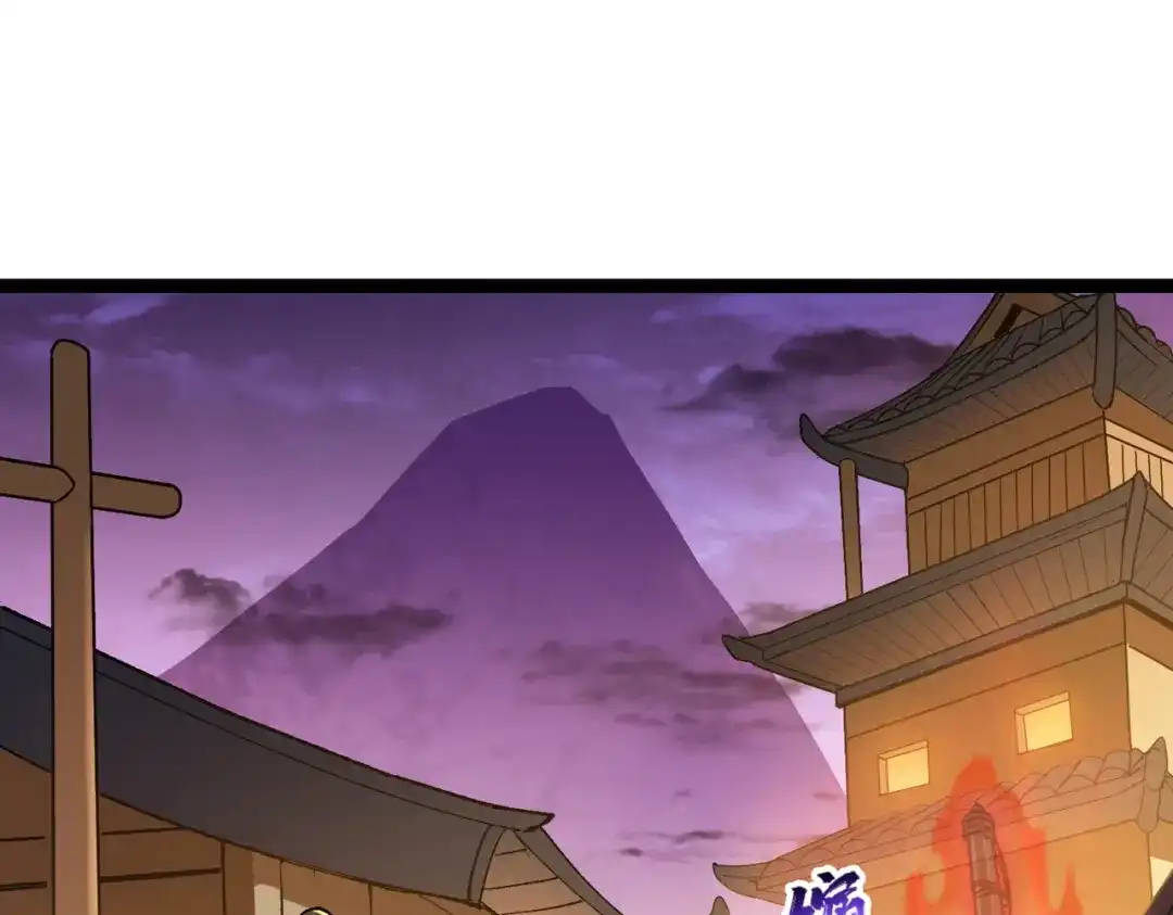 第4话师姐的闺房-万倍返还，师姐请自重-卧巢（原著）/  爱豆喵工作室（第5张）
