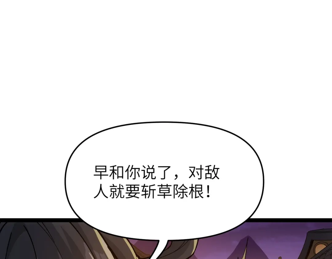 第4话师姐的闺房-万倍返还，师姐请自重-卧巢（原著）/  爱豆喵工作室（第12张）