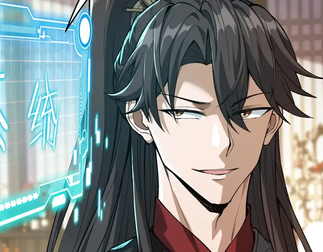 第5话你就从了我吧~-万倍返还，师姐请自重-卧巢（原著）/  爱豆喵工作室（第3张）