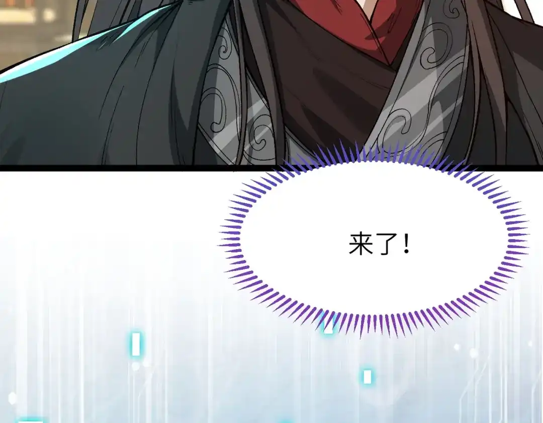 第5话你就从了我吧~-万倍返还，师姐请自重-卧巢（原著）/  爱豆喵工作室（第4张）