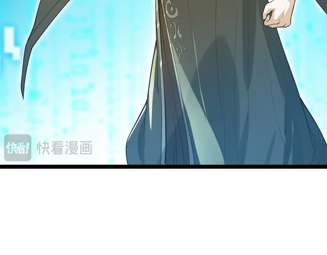 第5话你就从了我吧~-万倍返还，师姐请自重-卧巢（原著）/  爱豆喵工作室（第9张）