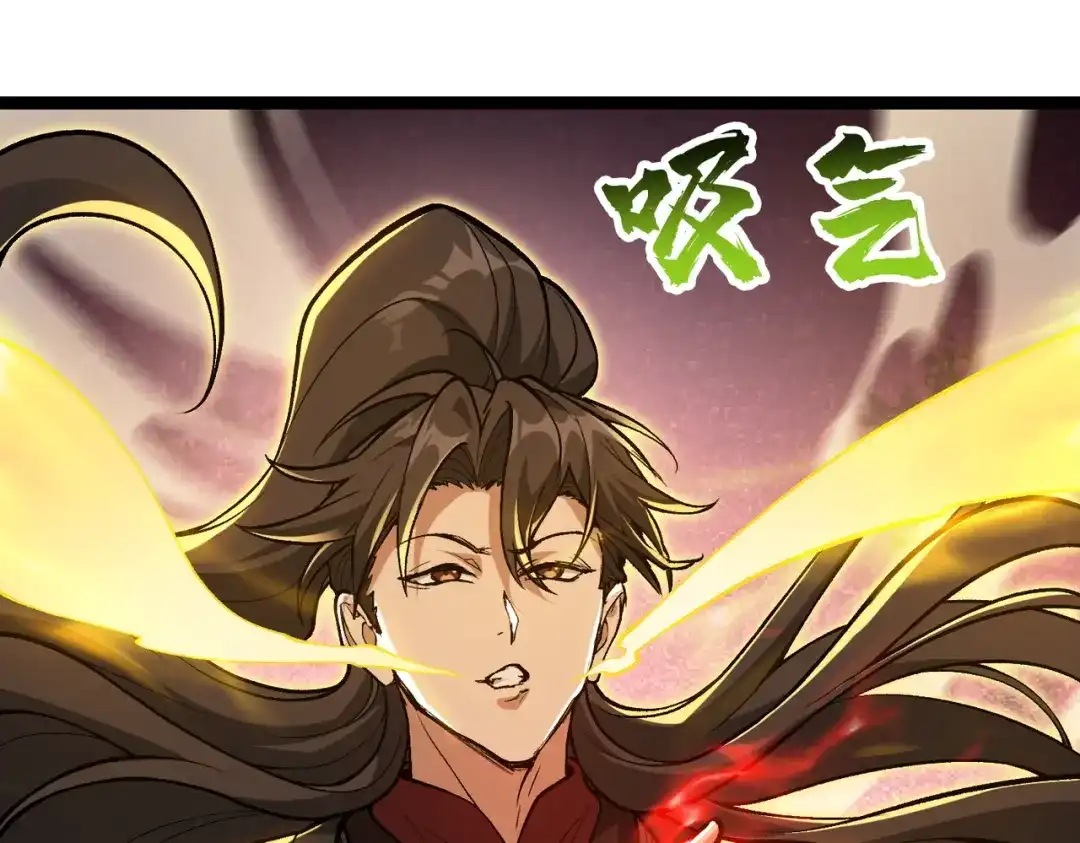第7话撒币就完了-万倍返还，师姐请自重-卧巢（原著）/  爱豆喵工作室（第18张）