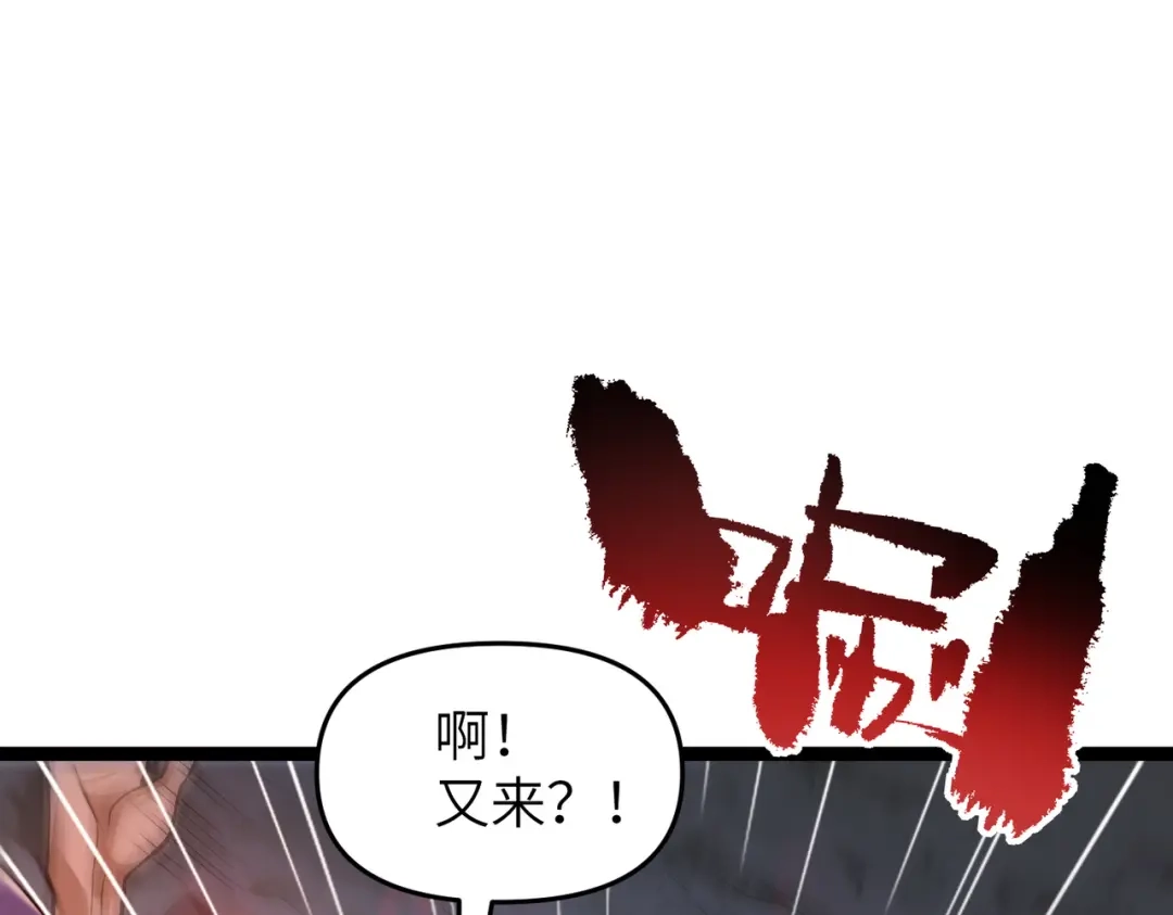 第9话榨取赤阳液-万倍返还，师姐请自重-卧巢（原著）/  爱豆喵工作室（第13张）
