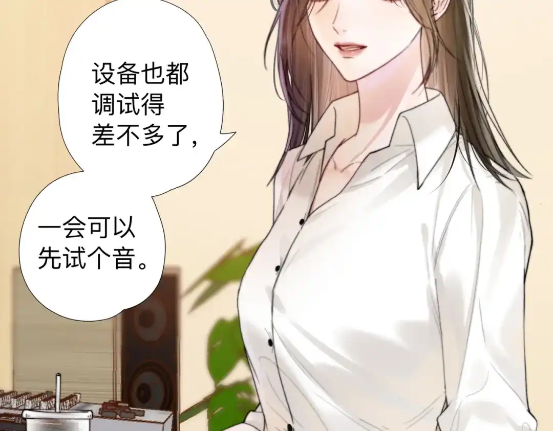 第0话风筝-晚潮-Wanff内容团队（第19张）