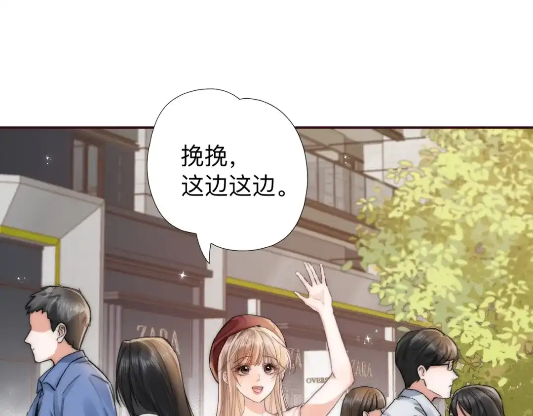 第0话风筝-晚潮-Wanff内容团队（第9张）