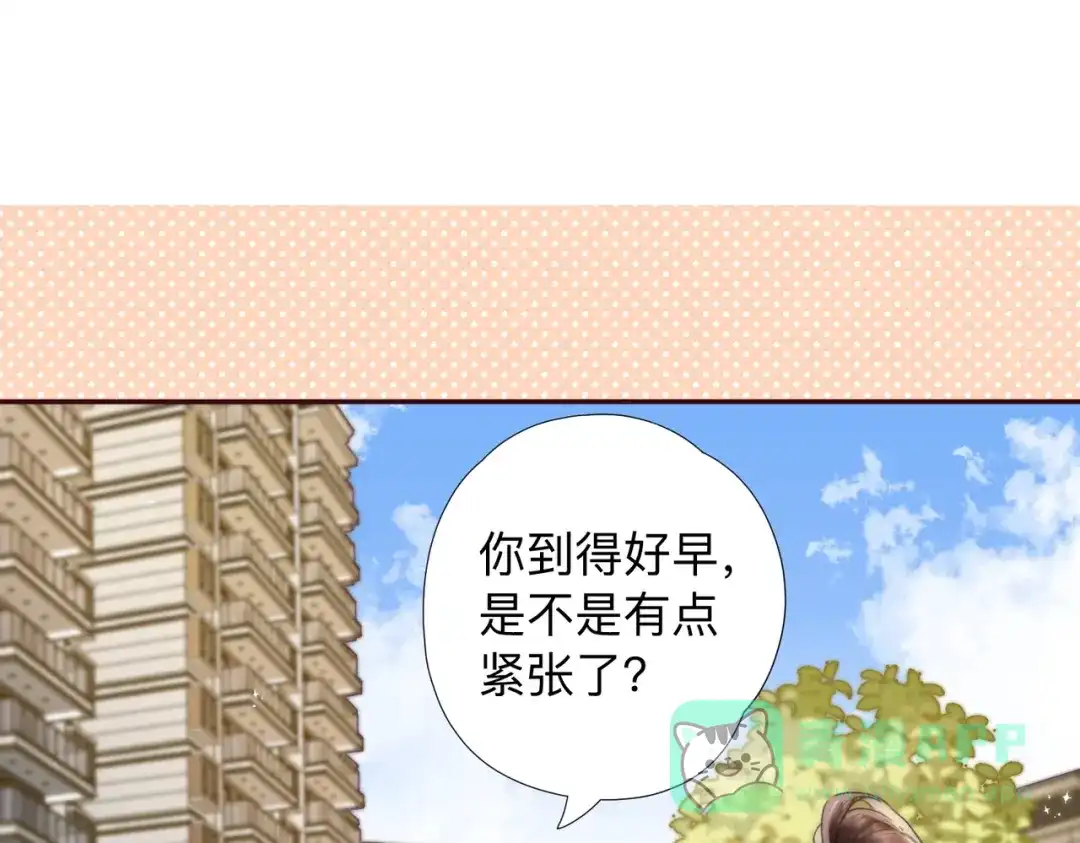 第0话风筝-晚潮-Wanff内容团队（第11张）