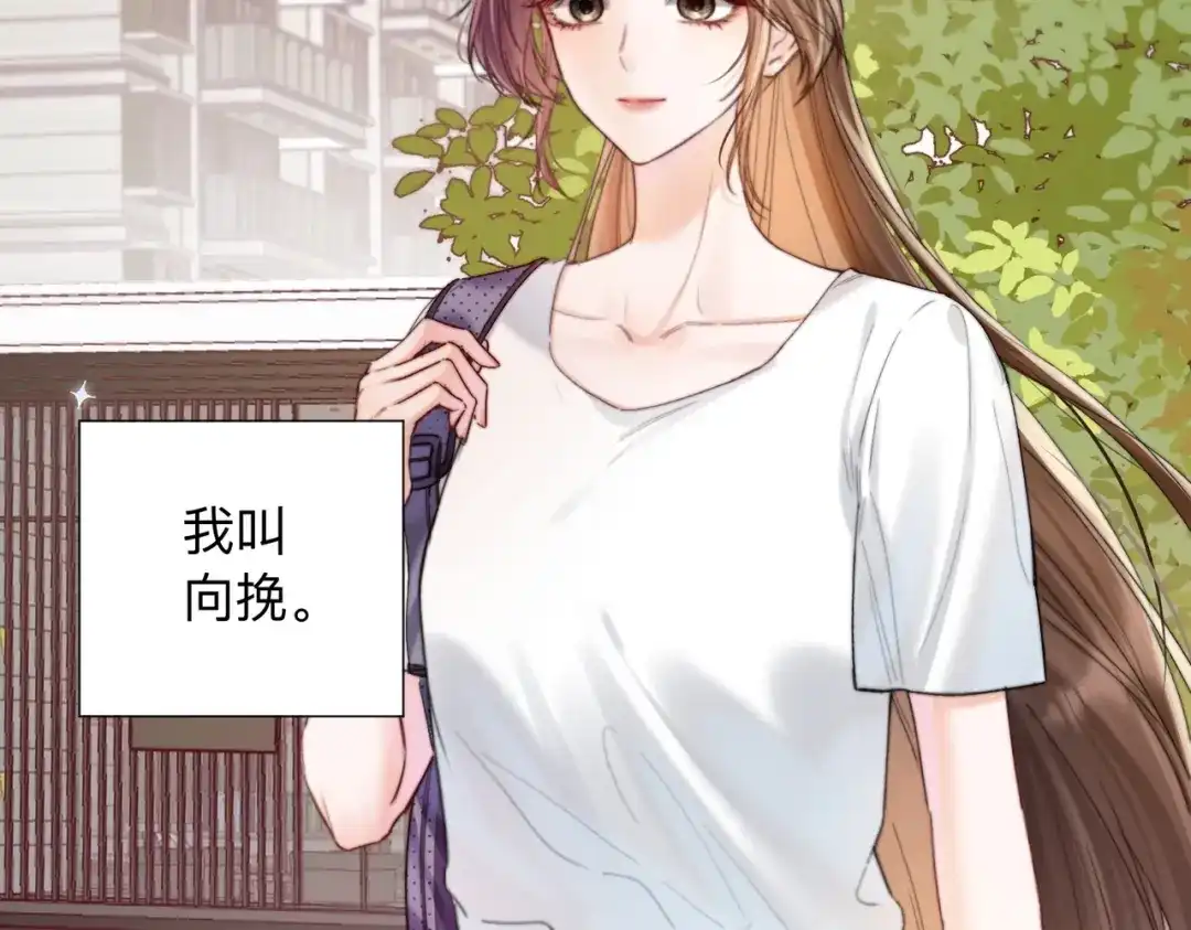 第0话风筝-晚潮-Wanff内容团队（第7张）