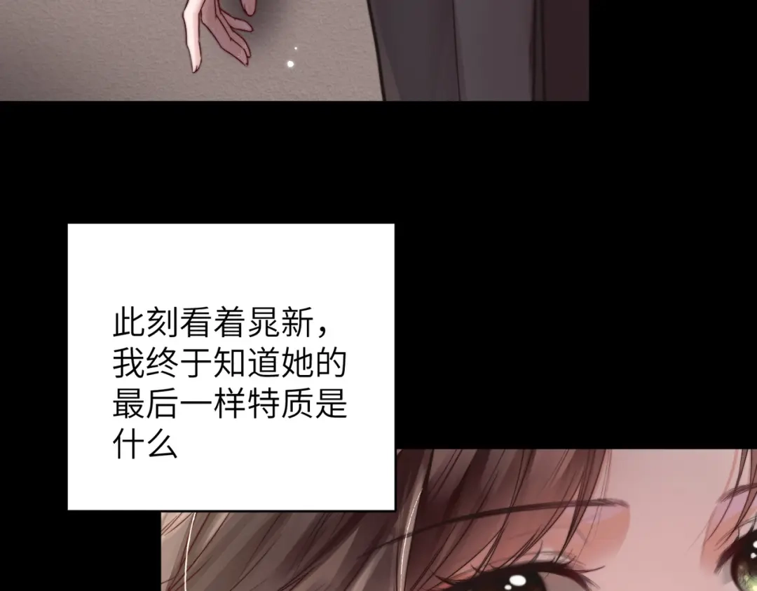 第9话女大不中留-晚潮-Wanff内容团队（第6张）