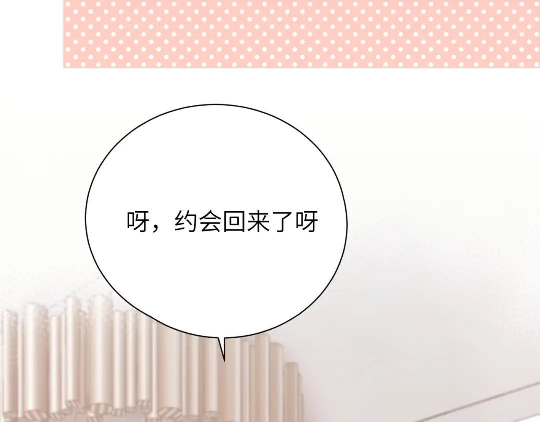 第10话合租开始-晚潮-Wanff内容团队（第7张）