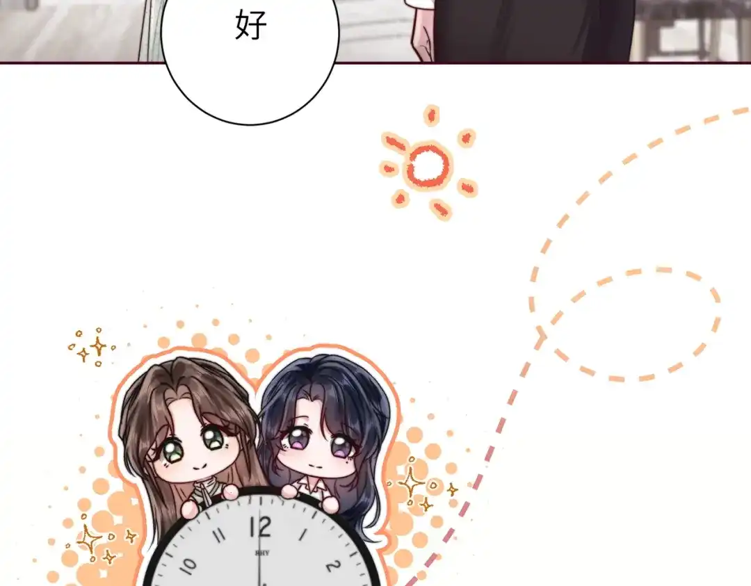 第11话微醺-晚潮-Wanff内容团队（第8张）