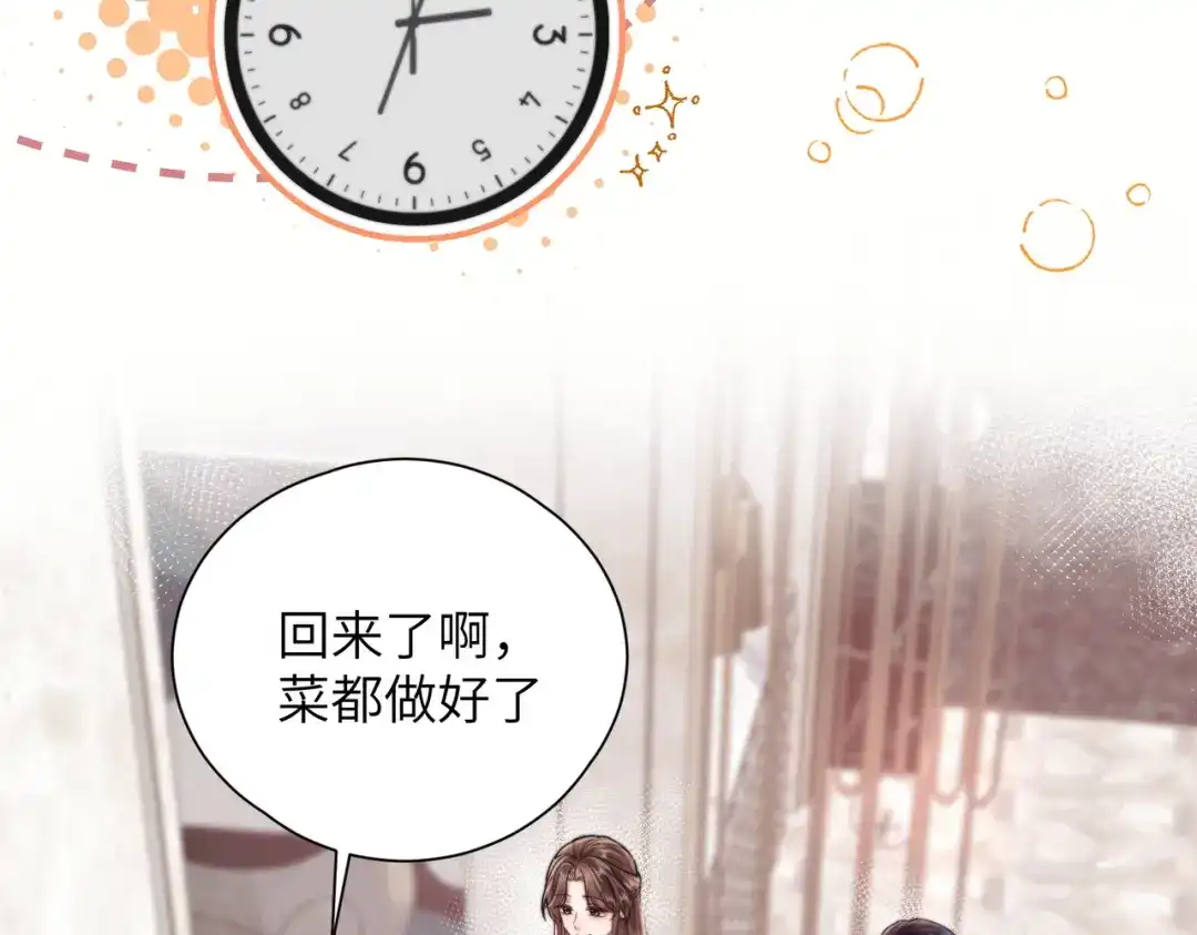 第11话微醺-晚潮-Wanff内容团队（第9张）