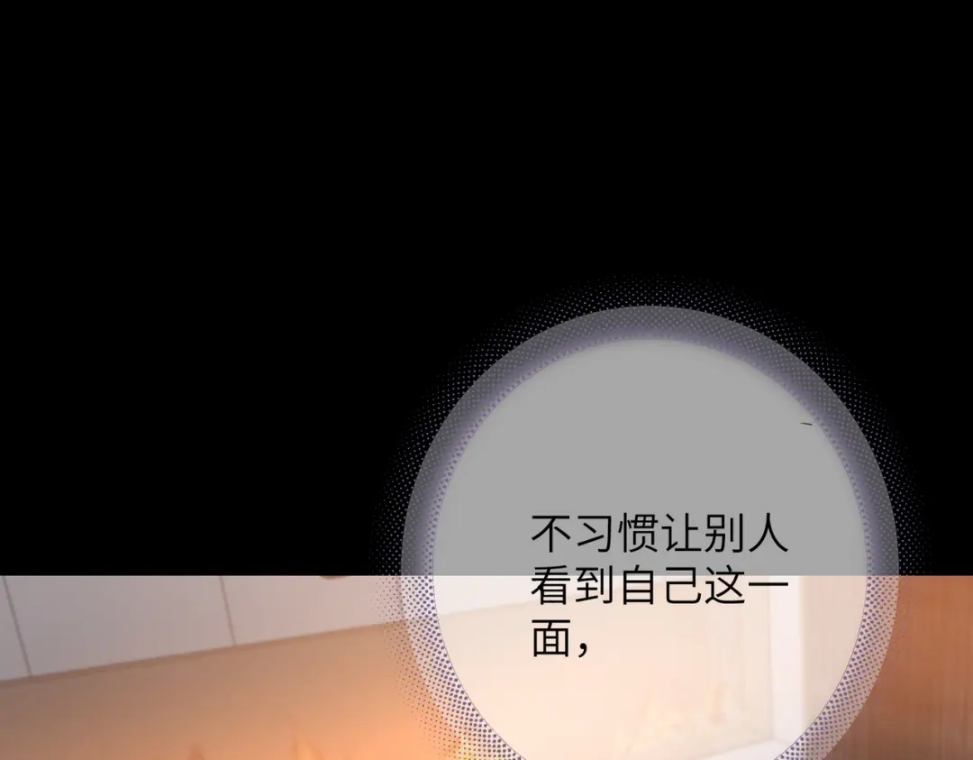第12话吸引力-晚潮-Wanff内容团队（第5张）
