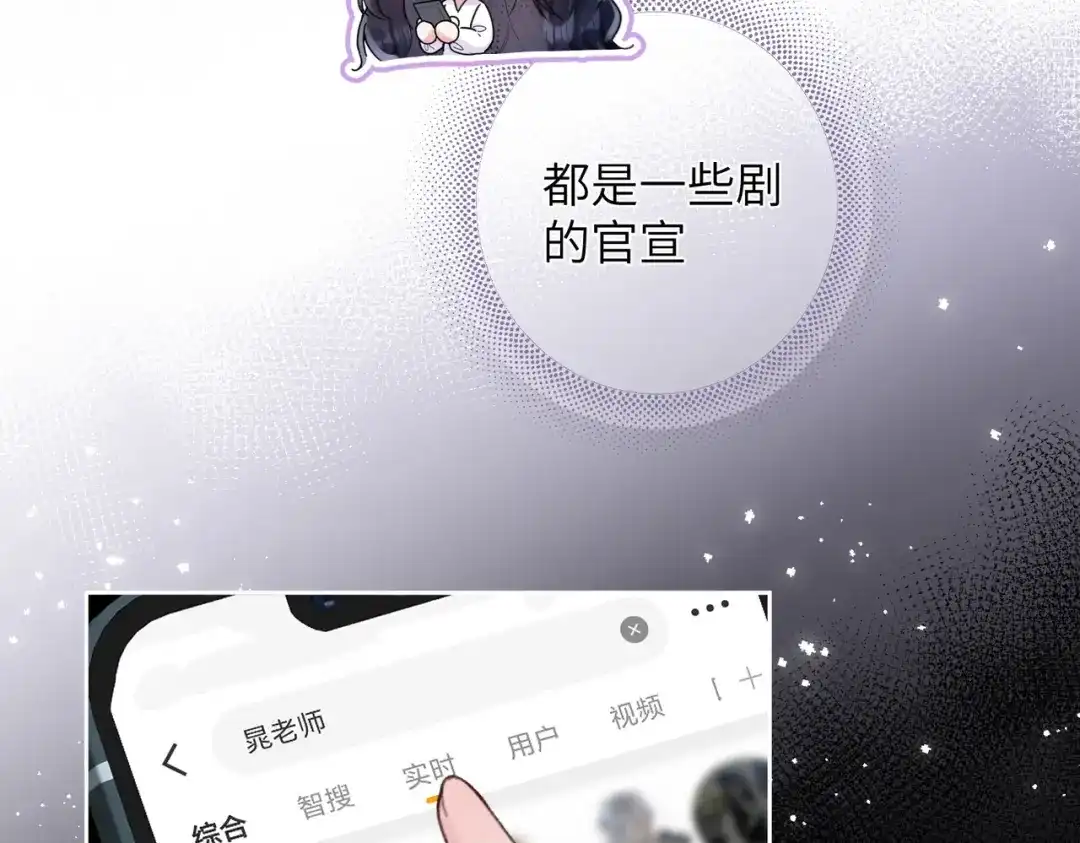 第13话在我怀里-晚潮-Wanff内容团队（第8张）
