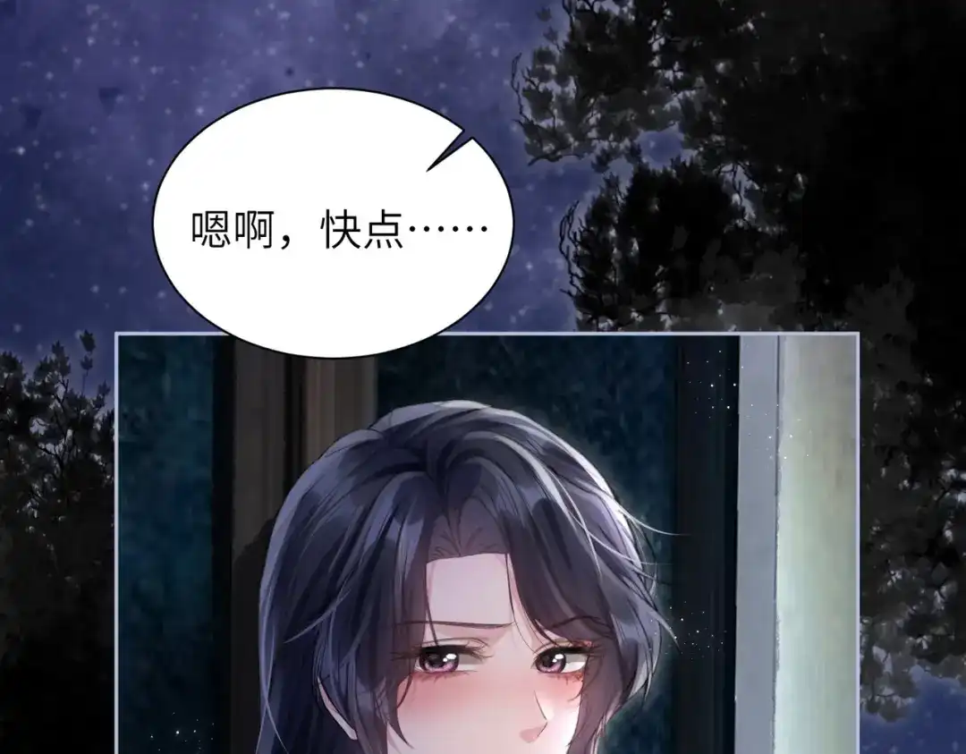 第17话我不睡-晚潮-Wanff内容团队（第9张）