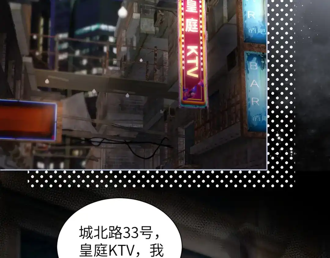 第17话我不睡-晚潮-Wanff内容团队（第6张）
