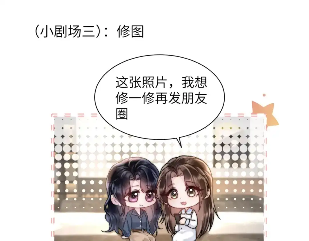 小剧场：修图-晚潮-Wanff内容团队（第4张）