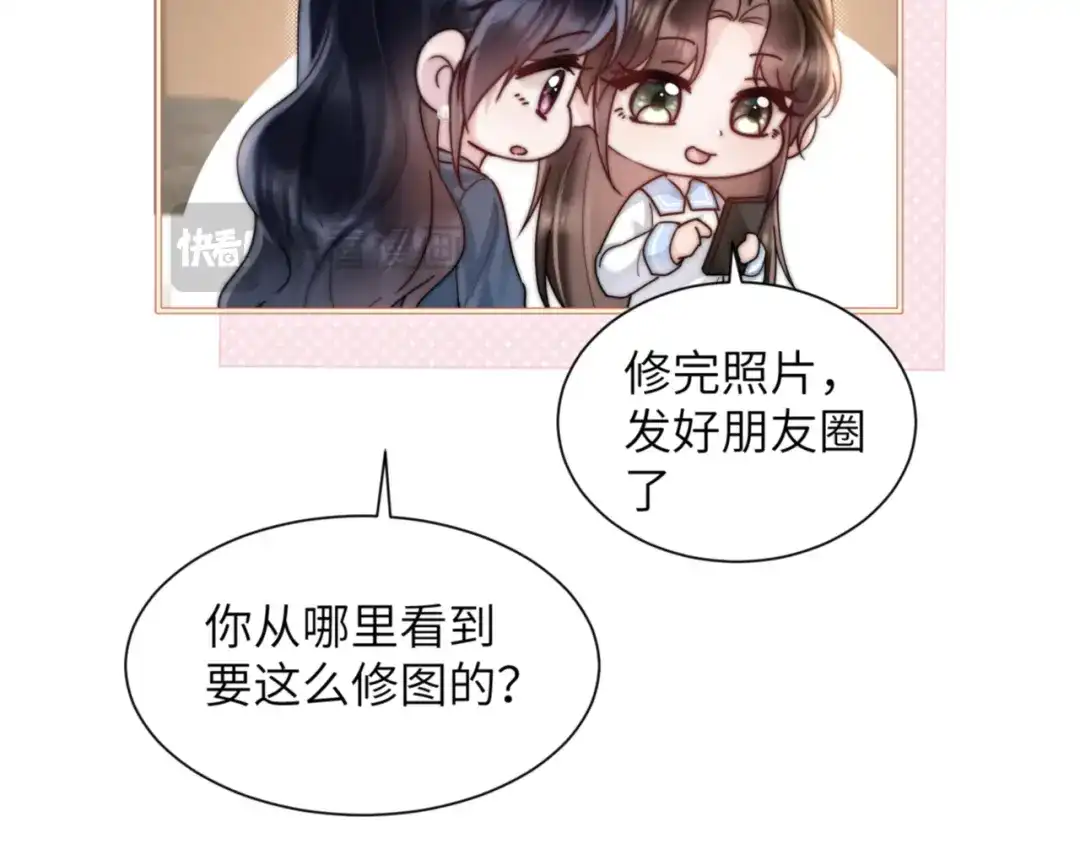 小剧场：修图-晚潮-Wanff内容团队（第8张）