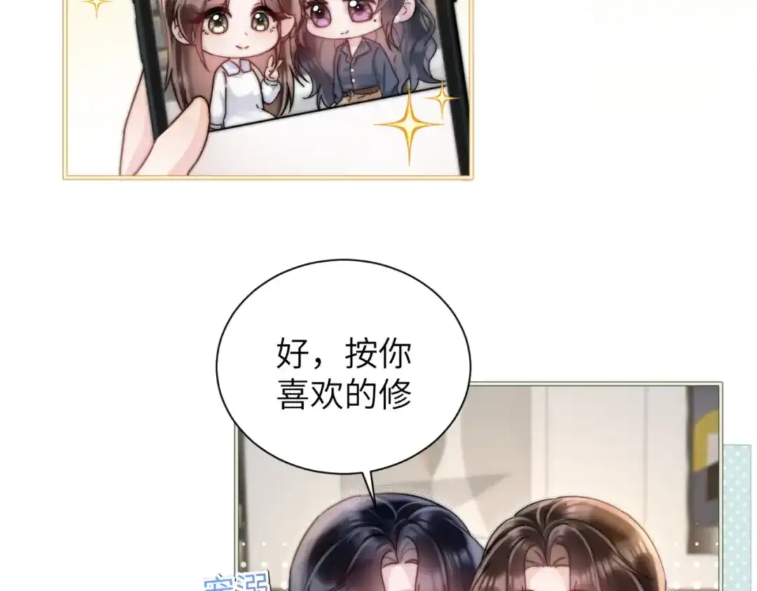 小剧场：修图-晚潮-Wanff内容团队（第6张）