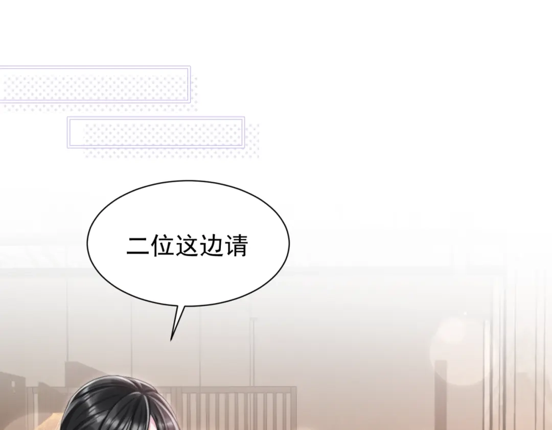 第25话博弈-晚潮-Wanff内容团队（第4张）