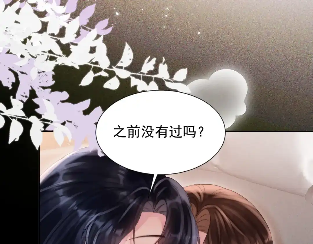 第27话试试背后？-晚潮-Wanff内容团队（第6张）